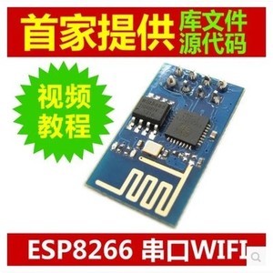 兆源電子SagooStudio 賦能物聯(lián)網(wǎng)的Wi-Fi模塊解決方案