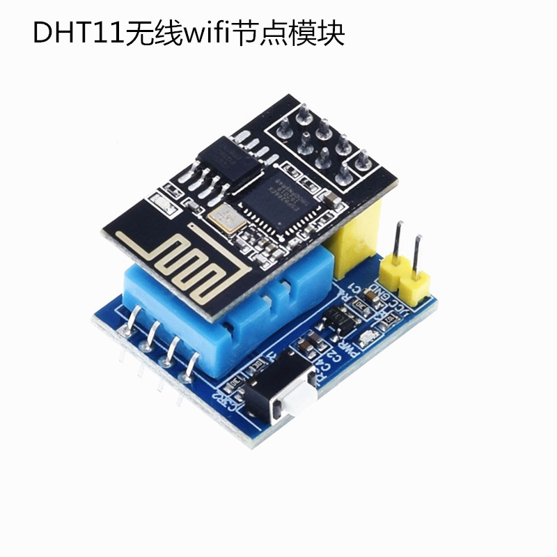 從DHT11到WiFi模塊 溫濕度傳感器數字模塊與積木化物聯網節點的技術解析與應用指南